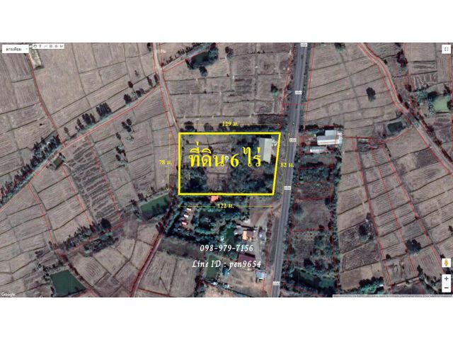 PH989 ขายที่ดิน 6 ไร่ หนองหาน จ.อุดรธานี ใกล้โรงเรียน พื้นที่สีเขียวอ่อน