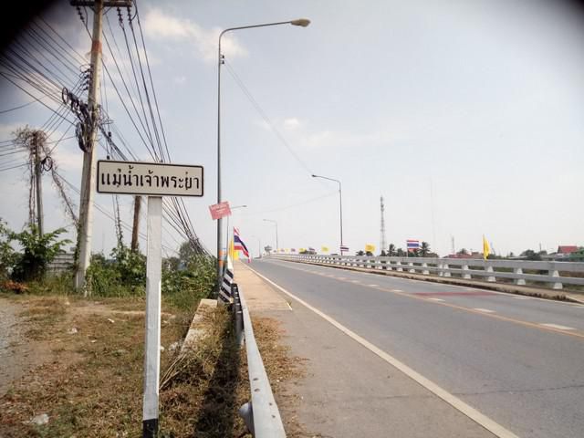 ที่สวยทำเลหายาก   ติดน้ำเจ้าพระยา สิงห์บุรี