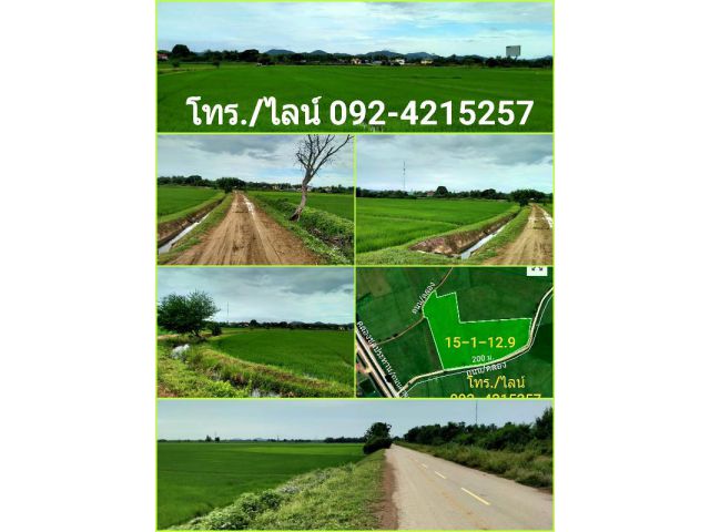 ขายที่นา ใกล้ถนนเพชรเกษมขาล่องใต้ อ.เขาย้อย จ.เพชรบุรี