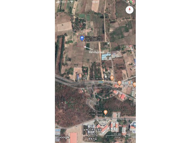 ที่ดินเปล่า หน้าราชภัฏชัยภูมิ 3ไร่ 29 ตรว