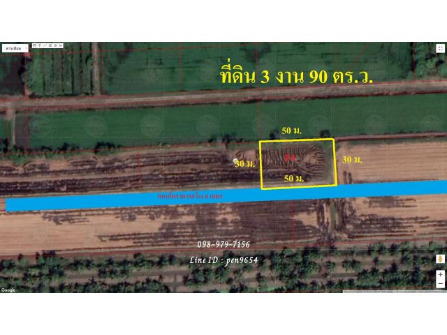 PH993 ขายที่ดิน 3 งาน 90 ตารางวา หนองเสือ พื้นที่สีชมพู