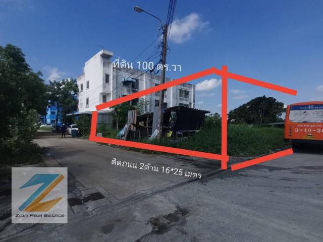 ขาย ที่ดินถมแล้ว 100 ตร.วา ซ.วัดทุ่งเศรษฐี 12   ประเวศ กทม.