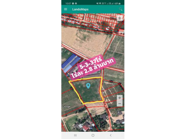 Ps159 ขายที่ดินปลวกแดงระยองใกล้ตลาดสะพานสี่โลกว่า ตรว.7000฿ถูกมากครับ