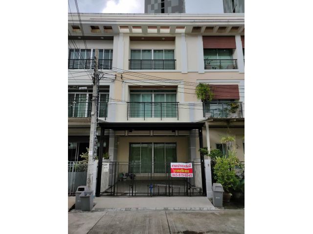 บ้านกลางเมือง สาทร ตากสิน 1