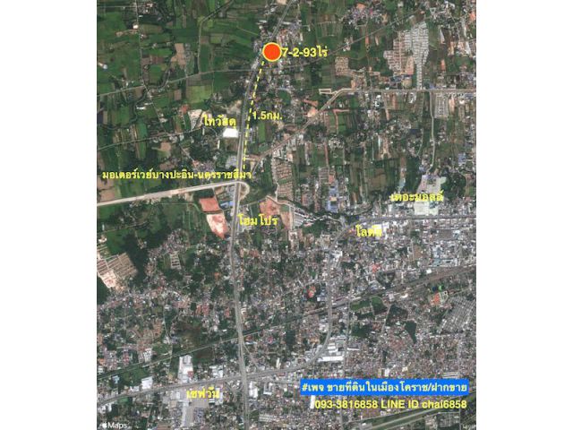 @@@ขายที่ดินติดถนนบายพาสเลี่ยงเมือง(204)เนื้อที่ 7-2-93ไร่ใกล้มอเตอร์เวย์