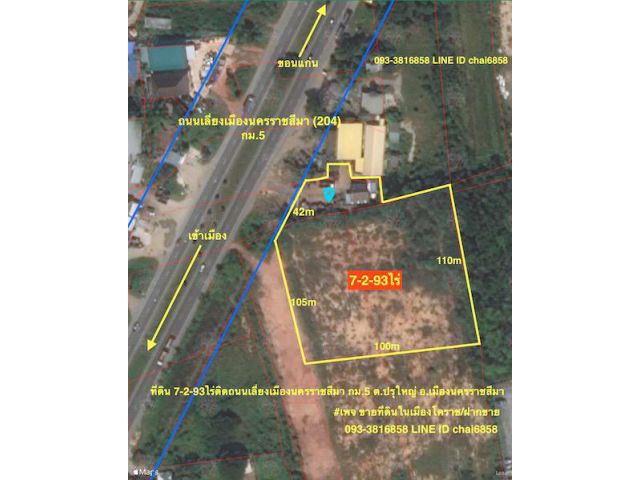 @@@ขายที่ดิน 7-2-93ไร่ ติดถนนบายพาสศลาปกครอง เมืองโคราช@@