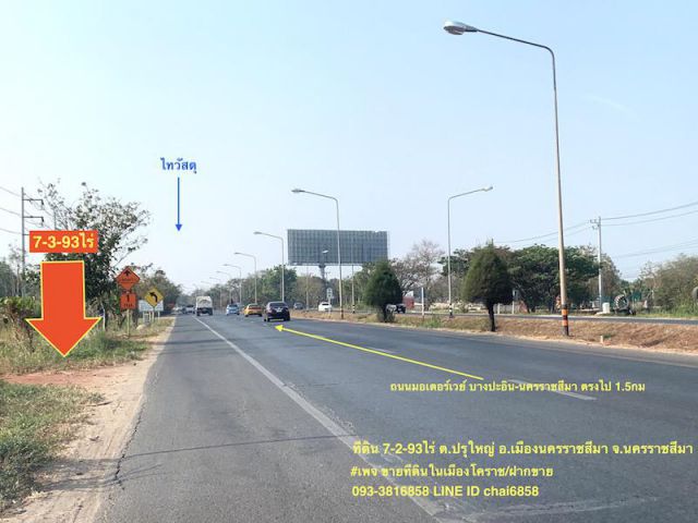 @@@ขายที่ดินใกล้จุดขึ้น-ลงถนนมอเตอร์เวย์ เนื้อที่ 7-2-93ไร่@@