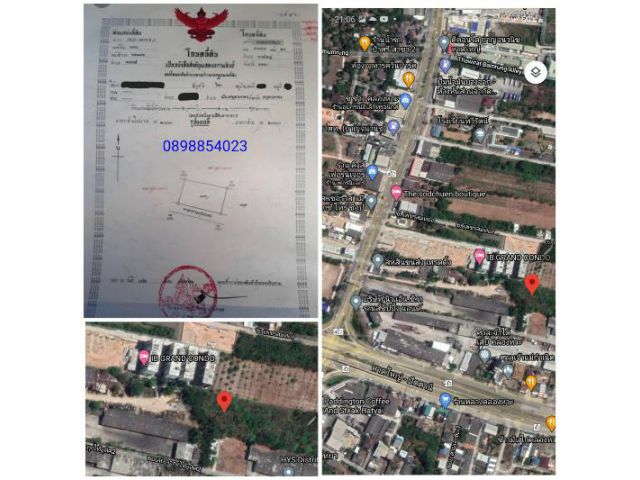 ขายที่ดิน 2ไร่  ติดIB GRAND  CONDO