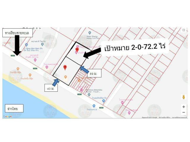 ที่ดินติดทะเล พร้อมดำเนินกิจการต่างๆ