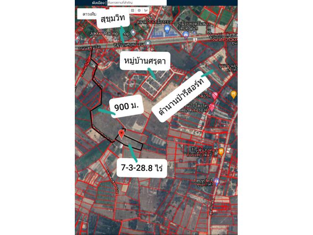 ที่ดินเหมาะสำหรับทำบ้านจัดสรรค์ จัดล๊อคขาย