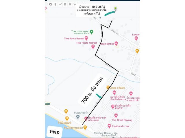 ที่ดินใกล้ทะเล