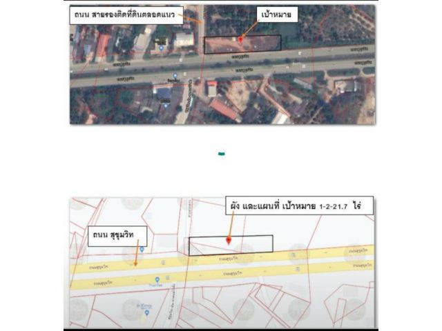 ที่ดินติดสุขุมวิทหน้ายาวติดถนน