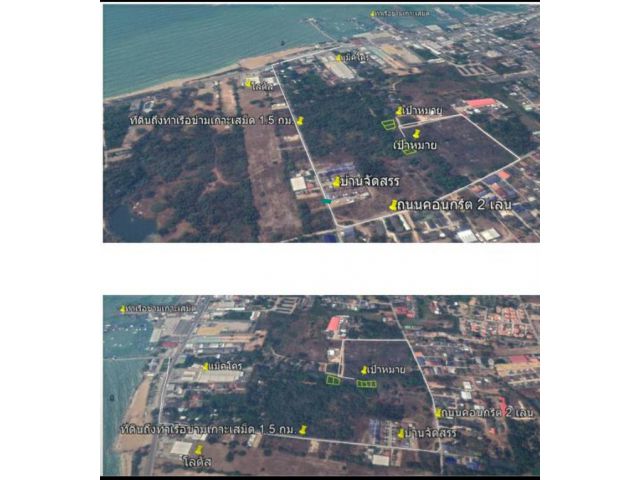 ที่ดินแปลงสวยใกล้ทะเล