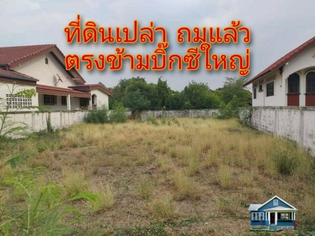 ขาย!!ที่ดินเปล่าหลังเทศบาลท่าศาลา ถมแล้ว ใกล้ห้าง เนื้อที่ 107 ตารางวา