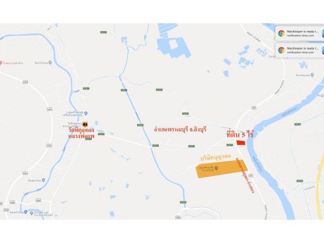 ที่ดินสวย 5 ไร่ หน้าติดถนนใหญ่ หลังติดแม่น้ำเจ้าพระยา จ.สิงห์บุรี