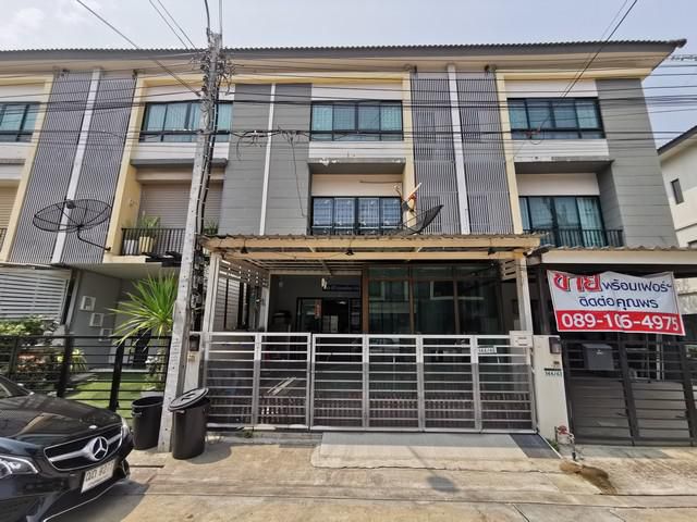 ขาย ทาวน์โฮม The Connect Up 3 ขนาด 3 ชั้น 19 ตรว.