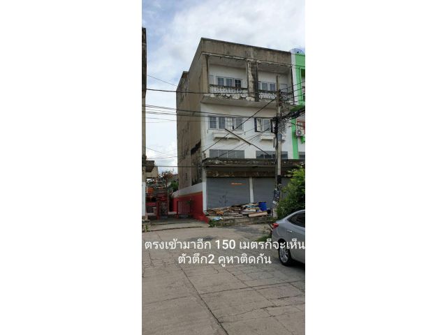 ขายตึกเเถว อาคารพาณิชย์ 2 คูหาติดกัน 4 ชั้น บางเเคซอย 9 เขตบางเเค กรุงเทพ