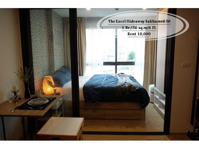 เช่า- The Excel Hideaway Sukhumvit 50 / 1 นอน/26 ตรม./ชั้น 6 /ใกล้ BTS อ่อนนุช เช่า 10,000 บ.