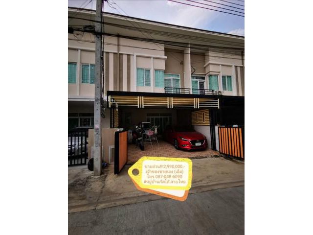 ขายทาวน์โฮม 2 ชั้น หมู่บ้านกัสโต้ GUSTO พหลโยธิน - สายไหม เนื้อที่  21 ตารางวา 3 ห้องนอน 3 ห้องน้ำ