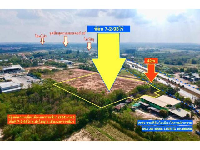 ขายที่ดินติดถนนบายพาสเมืองโคราช เนื้อที่ 7ไร่ 3งาน ###