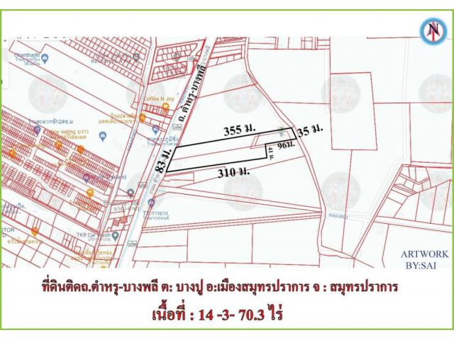 ที่ดินผังสีเหลือง ติดถนนบางพลีตำหรุ บางปู เมืองสมุทรปราการ หน้ากว้าง สวยมาก 14-3-70 ไร่