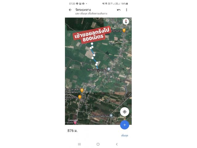 Ps162 ขายที่ดินสวนยาง12ไร่3งานกว่า ต.หนองตะพานบ้านค่าย ราคาถูกมาก