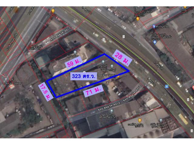 ที่ดิน 323 ตร.ว. ติดถนนสุขุมวิท ใกล้ Bts อ่อนนุช