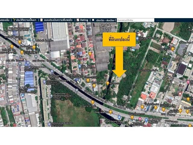 ขายที่ดินติดถนนรามคำแหง 24 หลังราม