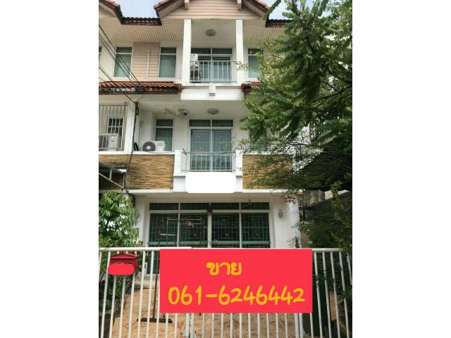 ขาย ทาวน์โฮม 3 ชั้น นวมินทร์ 109