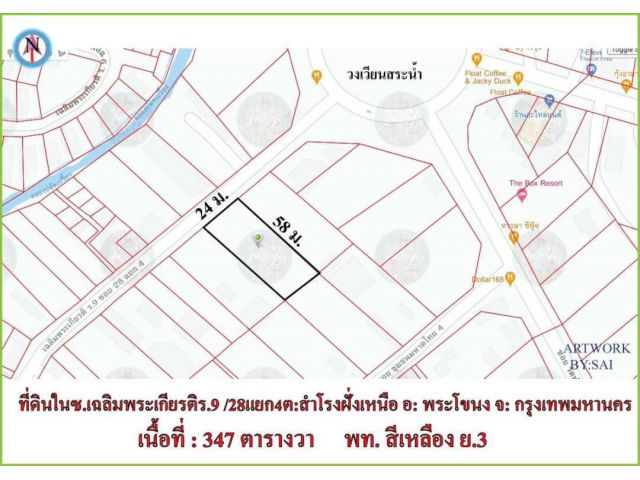 ที่ดินบนถนนเฉลิมพระเกียรติ ร.9  ซอย 28 แขวงดอกไม้ เขตประเวศ กทม เนื้อที่ 347 ตารางวา