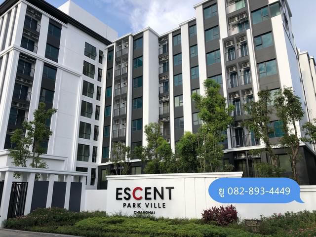 ขายดาวน์ Escent Condo Chiangmai ขนาด 24.96 ตรม