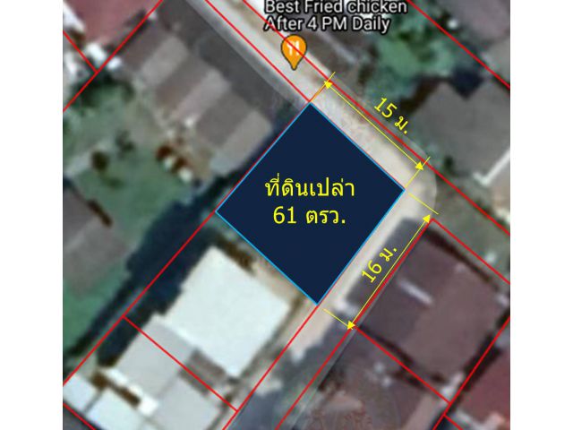 ขายที่ดินเปล่าถมแล้ว 61 ตรว. หน้าอำเภอแม่ริม