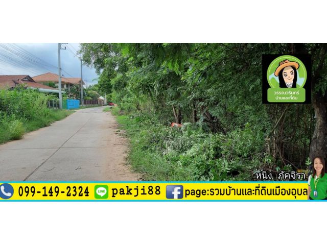 ที่ดินเหมาะสร้างบ้านขาย  พิกัดบ้านนาเมือง
