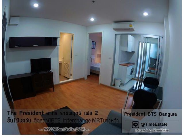 ติดBTSบางหว้า ให้เช่า The President ห้องใหญ่ เฟส2
