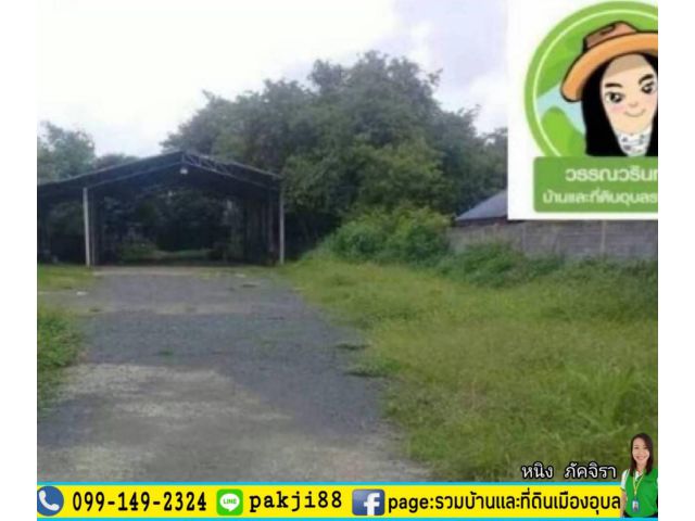 1.25 ล้าน โกดังเนืื้อที่ 228 ตร.ว. ซอย PSI / ห้วยคุ้ม