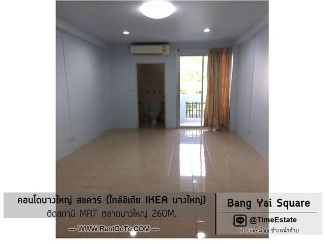 ขายถูก คอนโดบางใหญ่ สแควร์ ติดสถานี MRTตลาดบางใหญ่