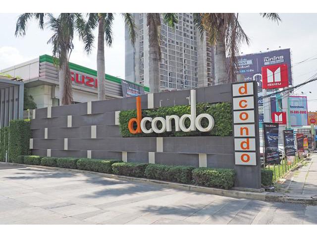 ขาย คอนโด D CONDO ขนาด 29 ตรม.  ติด MRT ไทรม้า เฟอร์ครบ ราคาถูกมาก
