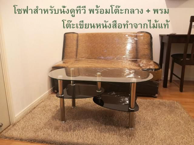 รหัสทรัพย์ 3199 Lumpini Ville รามคำแหง 60/2 (ลุมพินี วิลล์ รามคำแหง 60/2)