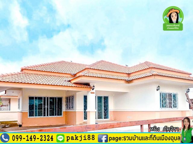 อร๊าย...ถูกจังขายต่ำกว่าราคาประเมิน 2,090,000 บ้านเจริญทรัพย์ 11/ ดอนกลาง