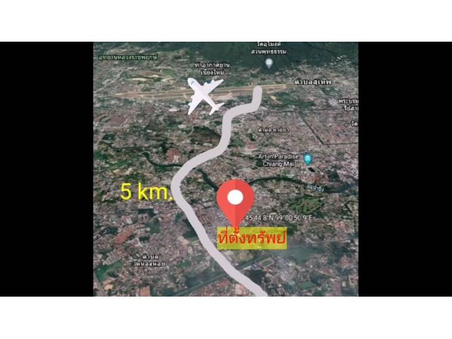 ขายที่ดินอำเภอเมืองเชียงใหม่ ห่างจากถนนมหิดล เข้ามา 150 ม.  อยู่ฝั่งขาเข้าสนามบิน