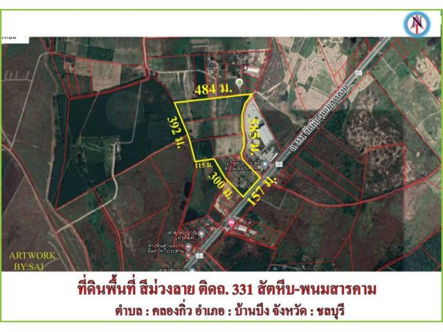 ที่ดินผังสีม่วงลาย ติดถนนสาย 331 พนมสารคาม-สัตหีบ คลองกิ่ว บ้านบึง ชลบุรี เนื้อที่ 98 ไร่