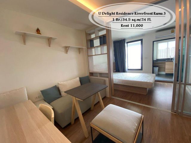 เช่า- U Delight Residence Riverfront Rama 3/1 นอน / 34.5 ตรม. /ชั้น 24 /วิวแม่น้ำ เช่า 11,000 บ.