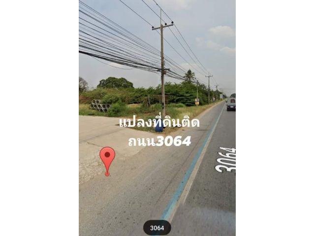 ขายที่ดิน12 ไร่ติดถนน อ่างทอง โพธิ์ทอง  ทำหมู่บ้านจัดสรร