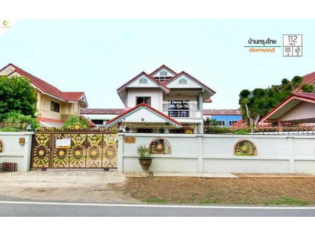 Ps171 ขายบ้านสวยน่าอยู่ 112ตรว. 4ห้องนอน 4ห้องน้ำ