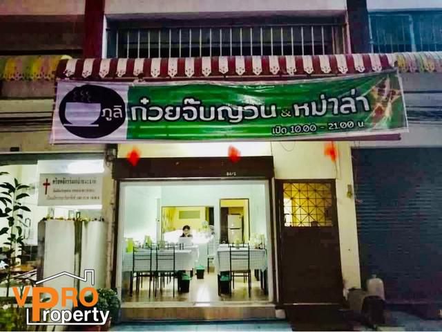 ขาย - ให้เช่า อาคารพาณิชย์ 3 ชั้นครึ่ง ชนะธานี