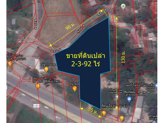 ขายที่ดินเปล่าล้อมรั้ว 3 ด้าน ติดถนนสันกำแพงสายใหม่  2-3-92 ไร่ (ต.ไชยสถาน  อ.สารภี)