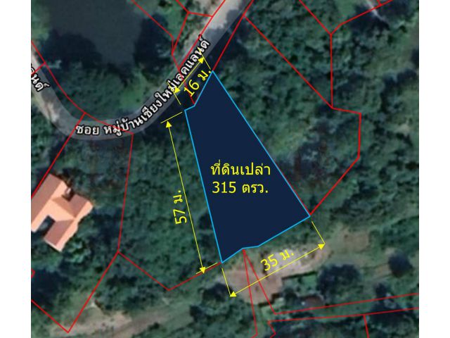 ขายที่ดินเปล่าถมแล้ว 315 ตรว. (ม.เชียงใหม่เลคแลนด์ ถ.คลองชลประทาน ต.สุเทพ)