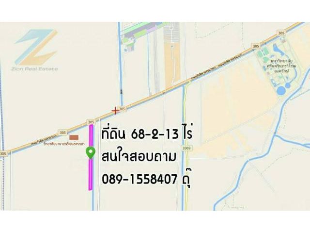 ขายที่ดิน ติดถนน 68-2-13 ไร่  คลอง15  ใกล้วิทยาลัยนานาชาติเซนเทเรซ่า อ.องครักษ์  จ.นครนายก