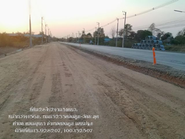 ขายที่ดิน28ไร่2งาน51ตรว. หน้ากว้าง156ม. ติดถนน3233 ดอนตูม-นครชัยศรี ต.ดอนพุทรา อ.ดอนตูม จ.นครปฐม