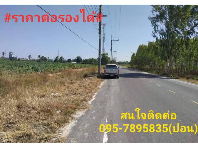 #ขายที่ดินทำเลทองบ้านฉาง ราคาต่อรองได้#เนื้อที่ 60-1-78 ไร่ติดถนนหน้ากว้าง230ม.ทำเลสวยมากๆพื้นที่พัฒนาEEC อ.บ้านฉาง จ.ระยอง